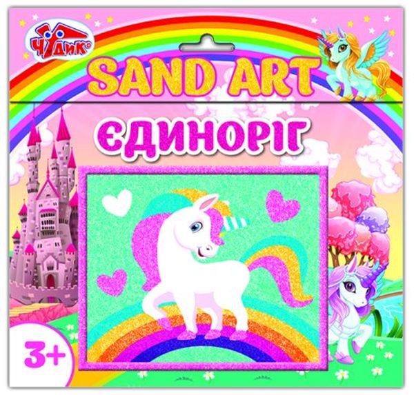  «Картинка з піску Ranok Creative Sand Art Єдиноріг Чудик (13100460У)», бренда Ranok-Creative - фото №1