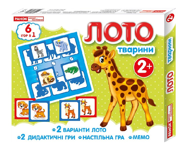 [object Object] «Лото. Тварини» - фото №2 - миниатюра