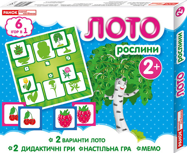 Бумажная книга «Лото. Рослини» - фото №1