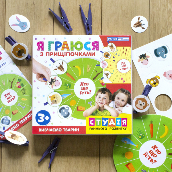  «Набор Ранок Вивчаємо тварин (13109086У)», бренда Ранок - фото №1