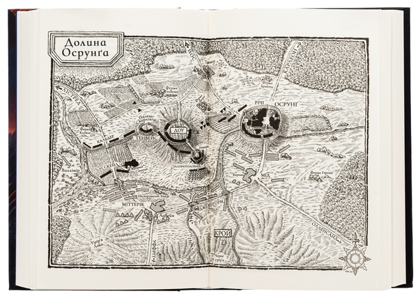 Бумажная книга «Герої», автор Джо Аберкромби - фото №1