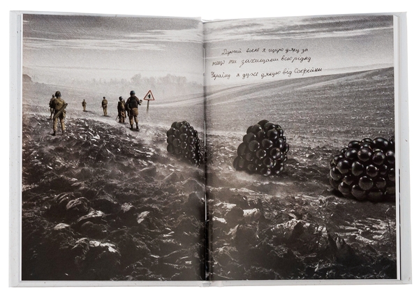 Паперова книга «Тут були ми», автор Артур Дронь - фото №1