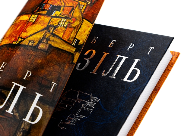 Бумажная книга «Людина без властивостей. Том 2», автор Роберт Музиль - фото №1