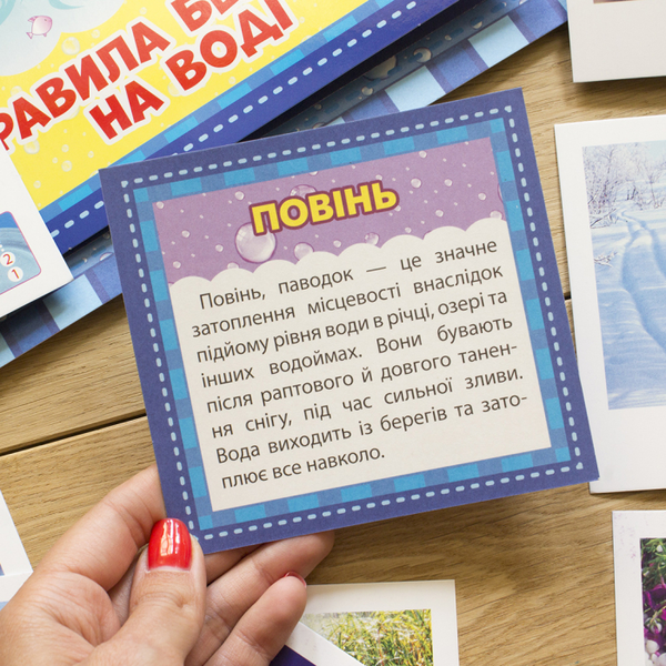 Бумажная книга «Лепбук. Пригоди краплі» - фото №1