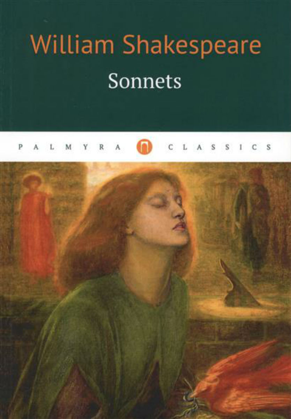 Паперова книга «Sonnets », автор Вільям Шекспір - фото №1
