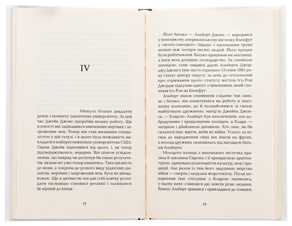 Бумажная книга «Marginalis», автор Кирилл Стаселька - фото №1