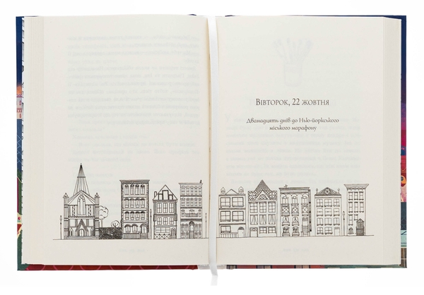 Бумажная книга «Вандербікери загублені та віднайдені. Книга 4», автор Карина Ян Глейзер - фото №1