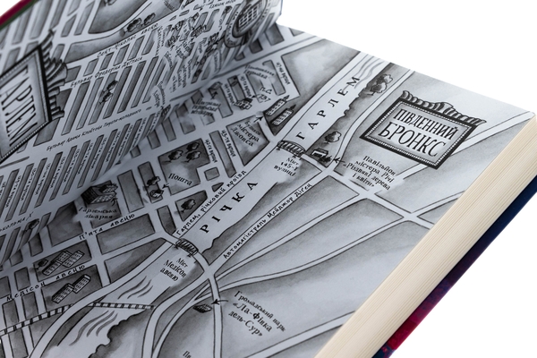 Бумажная книга «Вандербікери загублені та віднайдені. Книга 4», автор Карина Ян Глейзер - фото №1