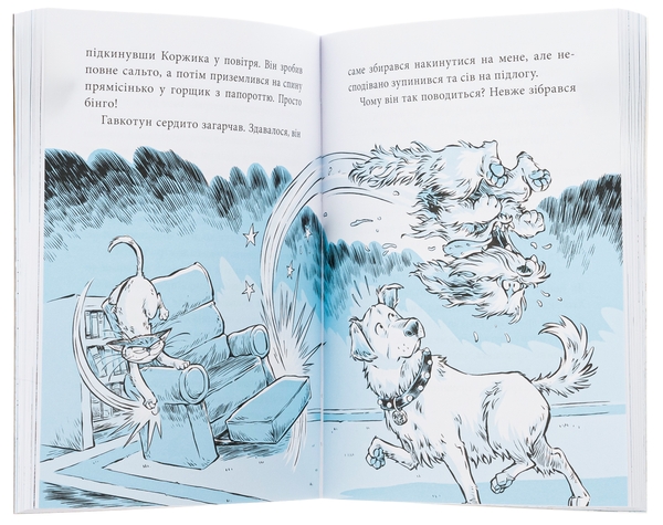 Бумажная книга «Когтій. Книга 3. Прибуття космічного пса», авторов Эмили Ченовет, Джонни Марчиано - фото №1