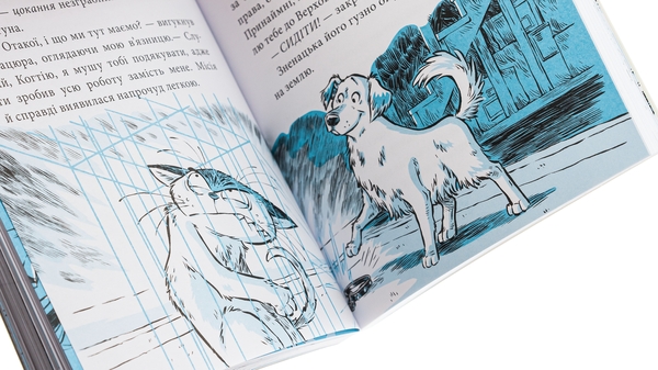 Бумажная книга «Когтій. Книга 3. Прибуття космічного пса», авторов Эмили Ченовет, Джонни Марчиано - фото №1