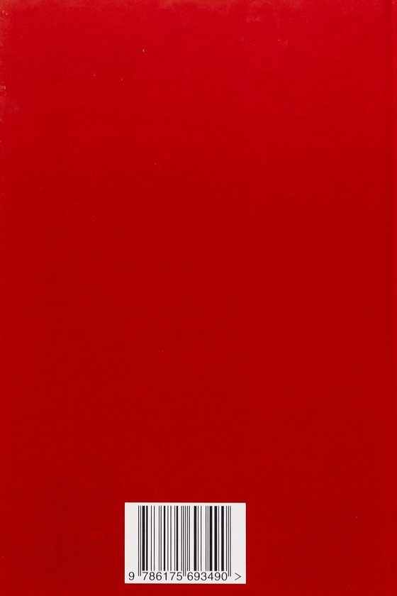 Бумажная книга «Ігри пам'яті», автор Владислав Ивченко - фото №1
