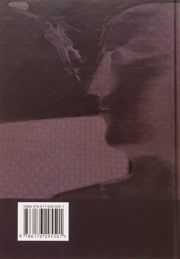 Паперова книга «Кому повінь підвалиною», автор Любомир Медвідь - фото №1