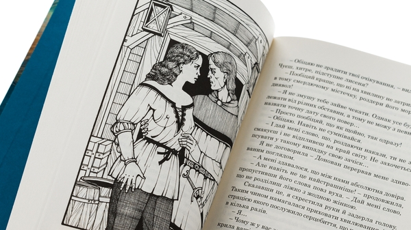 Бумажная книга «Принцеса Океану», автор Валерий Нагребинчик - фото №1