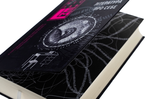 Бумажная книга «Діалоги. Наука. Література. Про себе. Книга 5», автор Станислав Лем - фото №1