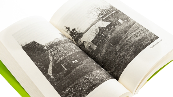 Бумажная книга «До Галичини. Про хасидів, гуцулів, поляків і русинів. Уявна мандрівка зниклим світом Східної Галичини та Буковини», автор Мартин Поллак - фото №1