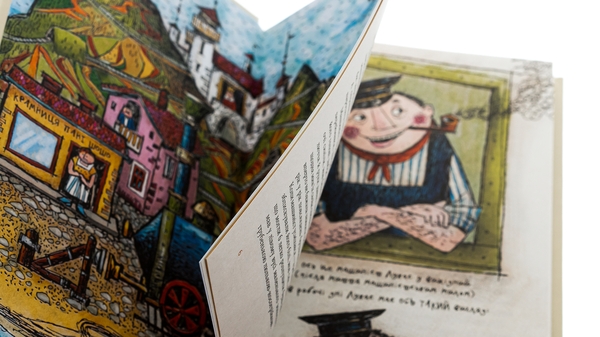 Бумажная книга «Джим Ґудзик і машиніст Лукас. Книга перша», автор Михаэль Энде - фото №1