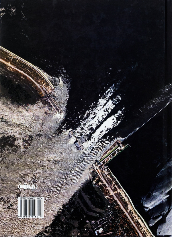Бумажная книга «Надзвичайні ситуації в Україні», авторов В. Вишневский, А. Куций - фото №1