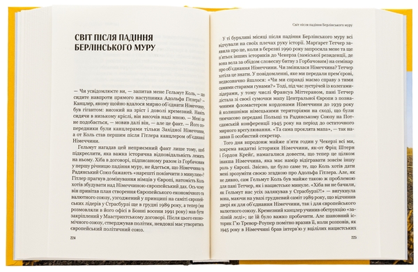 Бумажная книга «Рідні землі. Історія Європи через особисте сприйняття», автор Тимоти Гартон Эш - фото №1