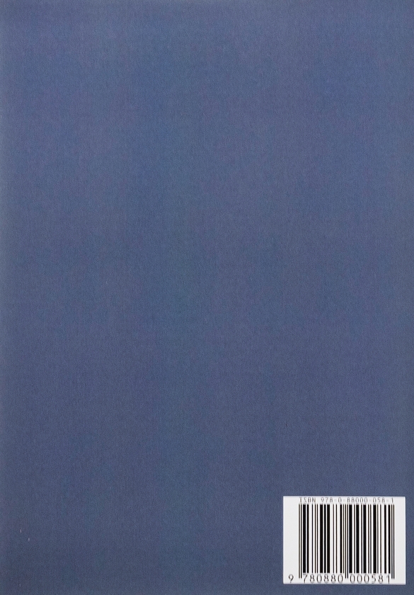 Паперова книга «Сад Гетсиманський», автор Іван Багряний - фото №1