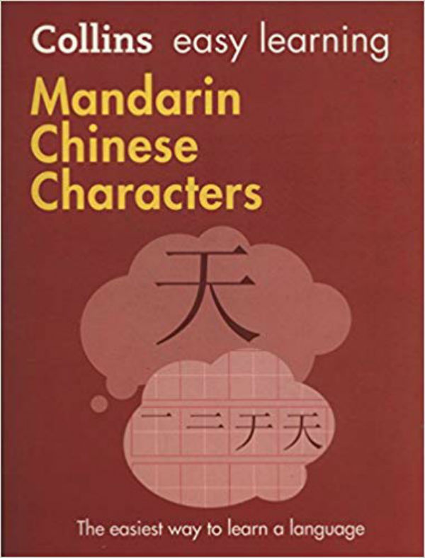 Паперова книга «Collins Easy Learning: Mandarin Chinese Characters» - фото №1