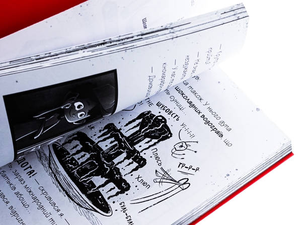 Бумажная книга «Щоденники зомбі. Книга 1. Корови апокаліпсису», авторов Гай Эдмондс, Мэтт Зеремес - фото №1