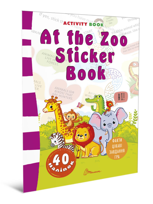 [object Object] «At the Zoo Sticker Book», автор Виолетта Архипова-Дубро - фото №2 - миниатюра
