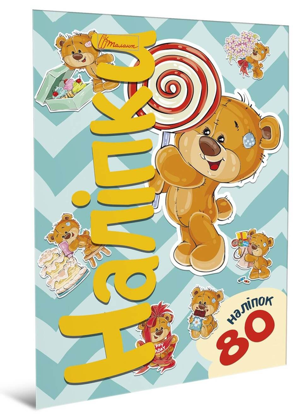 Наліпки. Ведмедик