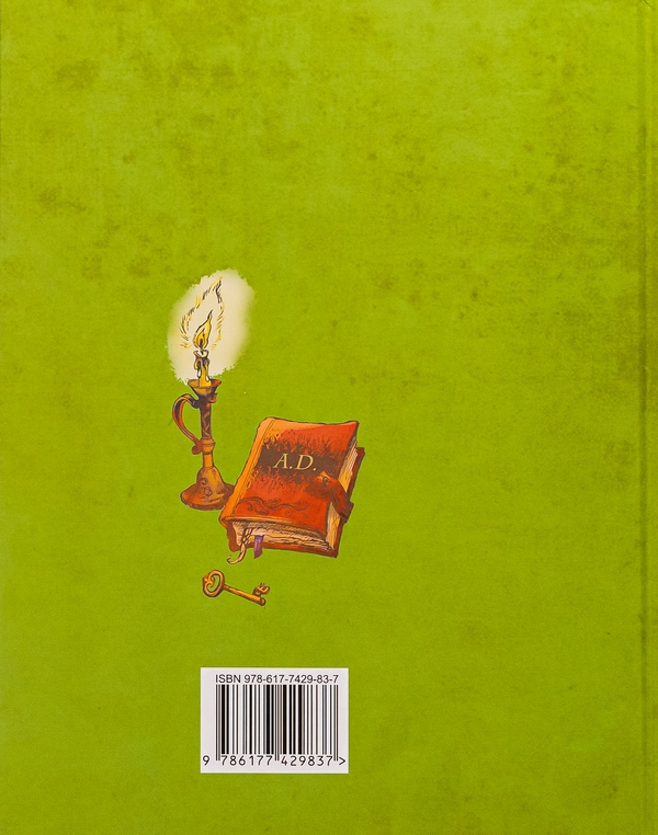 Бумажная книга «Добромильська наука», авторов Галина Пагутяк, Лана Перлулайнен - фото №1