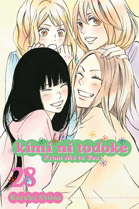 Бумажная книга «Kimi ni Todoke. From Me to You. Volume 28», автор Карухо Сиина - фото №1