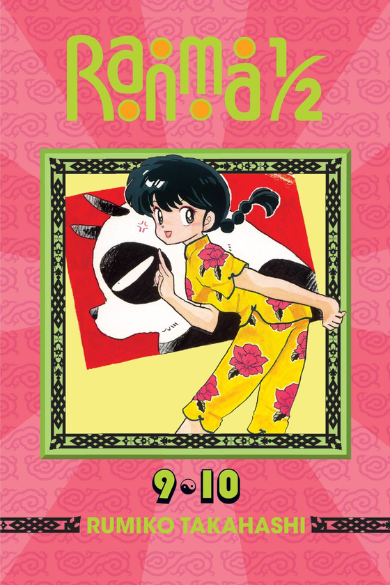 Бумажная книга «Ranma 1/2. 2-in-1 Edition. Volume 5», автор Румико Такахаши - фото №1