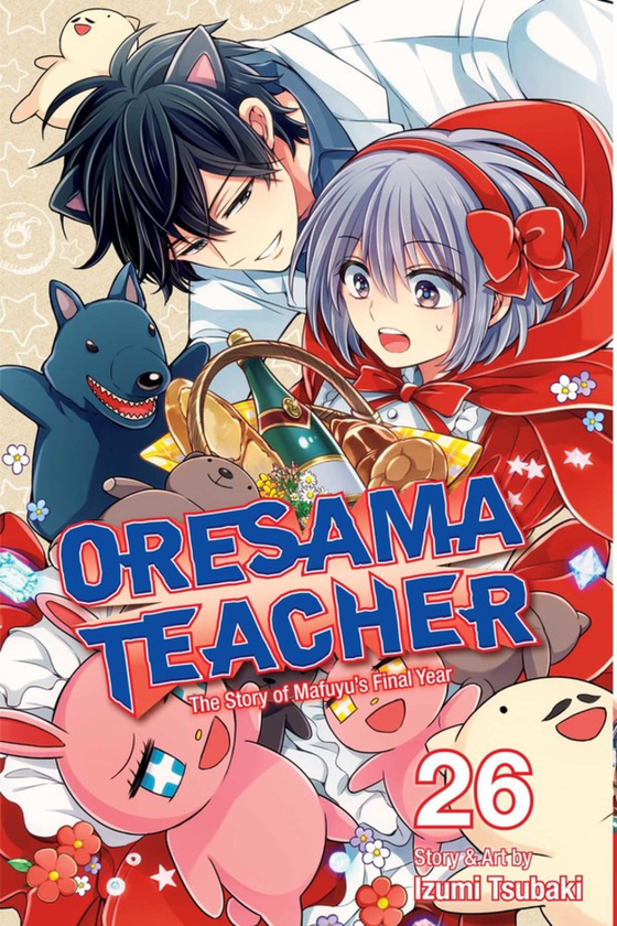 Бумажная книга «Oresama Teacher. Volume 26», автор Идзуми Цубаки - фото №1