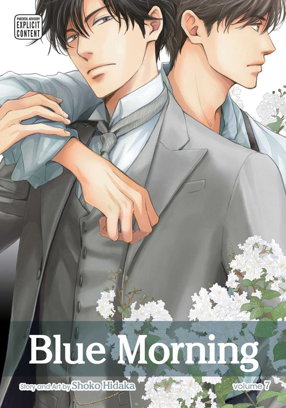 Бумажная книга «Blue Morning. Volume 7», автор Секо Хидака - фото №1