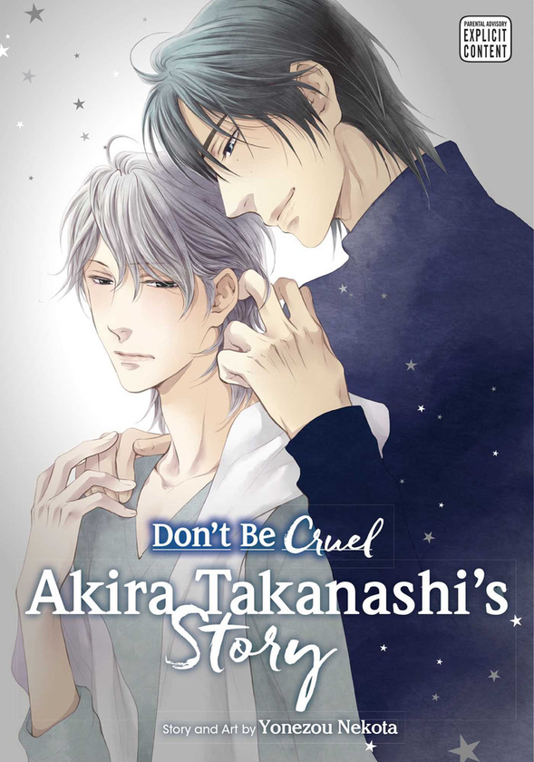 Бумажная книга «Don't Be Cruel: Akira Takanashi's Story», автор Енэдзо Нэкота - фото №1