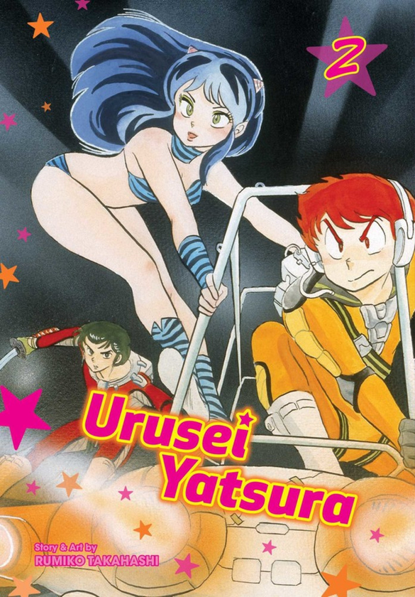 Бумажная книга «Urusei Yatsura. Volume 2», автор Румико Такахаши - фото №1