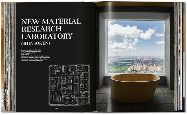 Бумажная книга «Homes For Our Time. Contemporary Houses around the World. Volume 2», автор Филип Джодидио - фото №1