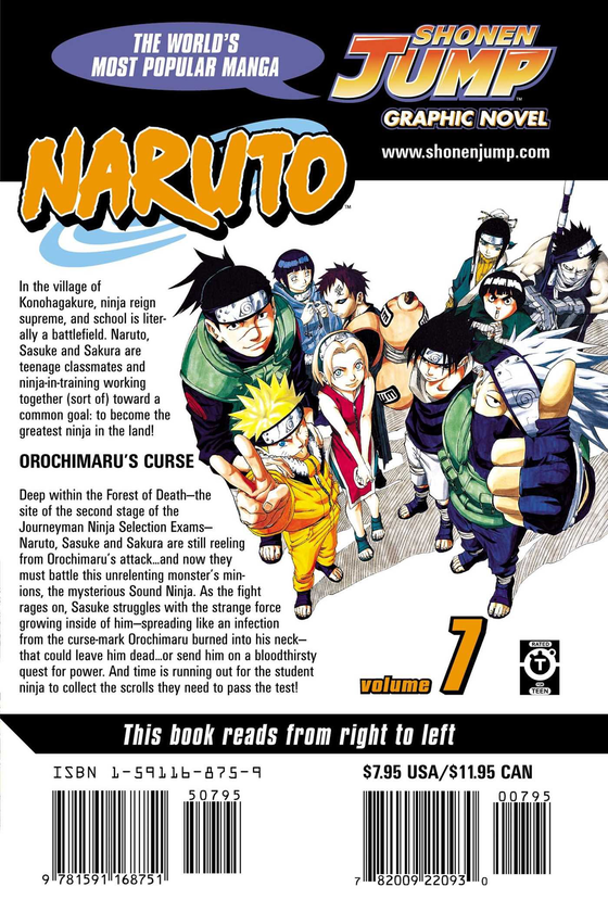 Паперова книга «Naruto. Volume 7», автор Масаси Кісімото - фото №1