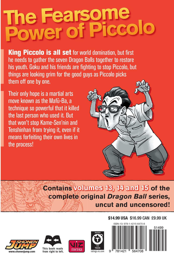 Бумажная книга «Dragon Ball. 3-in-1 Edition. Volume 5», автор Акира Торияма - фото №1