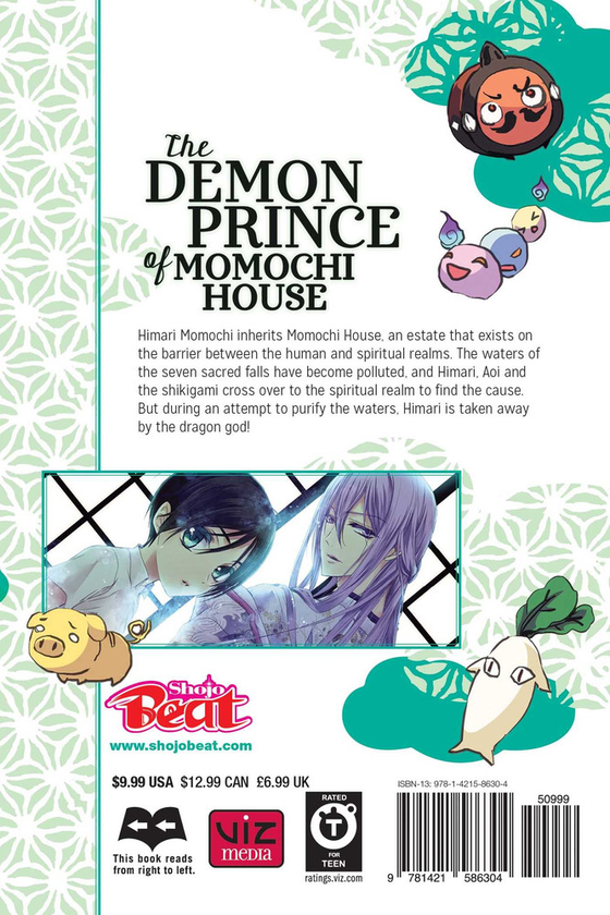 Бумажная книга «The Demon Prince of Momochi House. Volume 5», автор Ая Сеото - фото №1