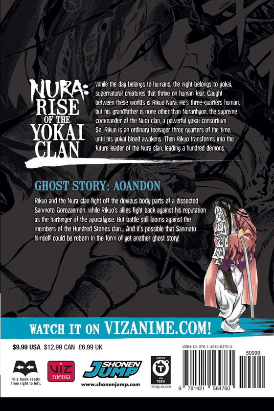 Паперова книга «Nura. Rise of the Yokai Clan. Volume 21», автор Хіроші Шіібаші - фото №1