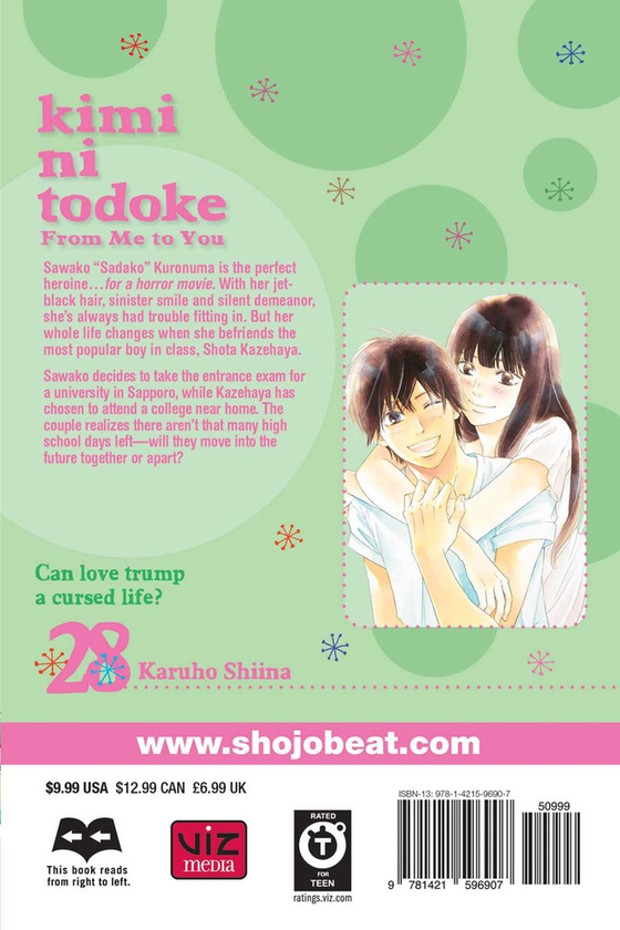 Бумажная книга «Kimi ni Todoke. From Me to You. Volume 28», автор Карухо Сиина - фото №1