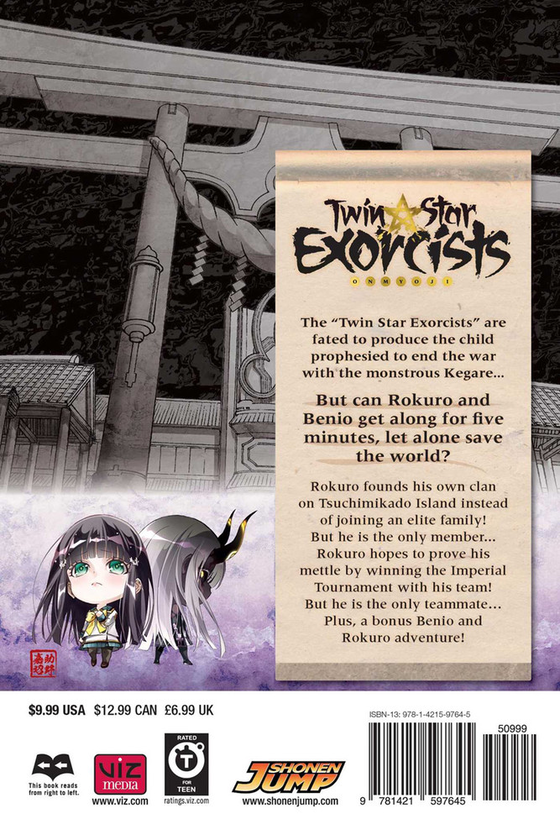Бумажная книга «Twin Star Exorcists. Volume 11», автор Ёсиаки Сукэно - фото №1