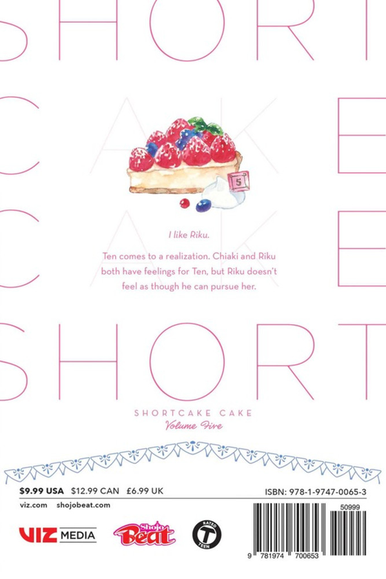 Бумажная книга «Shortcake Cake. Volume 5», автор Суу Морисита - фото №1