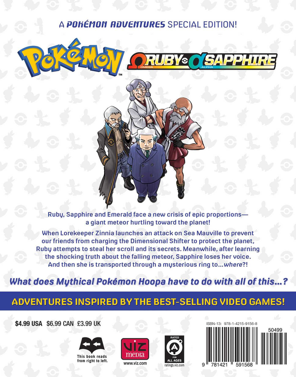 Бумажная книга «Pokemon. Omega Ruby & Alpha Sapphire. Volume 3», автор Хидэнори Кусака - фото №1