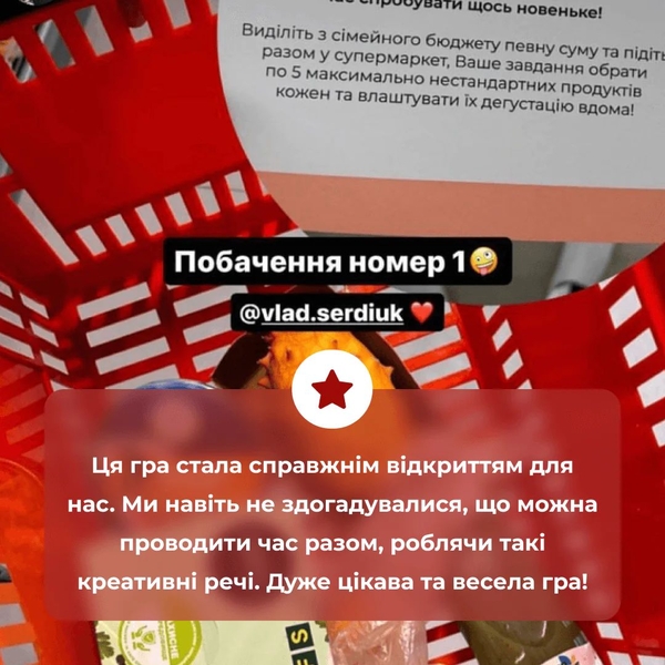  «Настільна гра Memo Games 100 незабутніх побачень», бренда Memo Games - фото №1