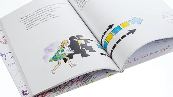 Бумажная книга «Абетка війни», авторов Соломия Степаненко, Евгений Степаненко - фото №1