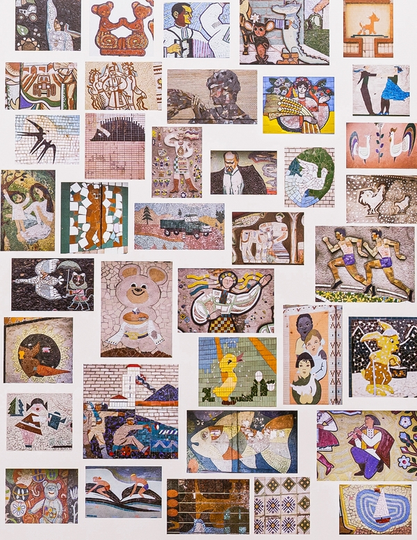 Бумажная книга «Чипси: Українські наївні мозаїки, 1950–90 / The Chips: Ukrainian Naїve Mosaics of the 1950-90s», авторов Полина Байцим, Евгений Никифоров - фото №1