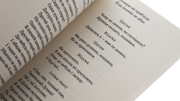 Бумажная книга «Катерина. Вибрані твори», автор Тарас Шевченко - фото №1