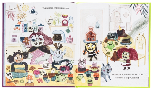 Паперова книга «Лейла. Ідеальна відьма», автор Флавія Драго - фото №1