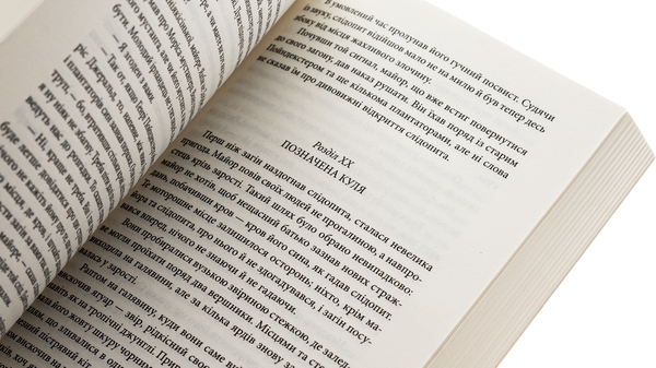 Бумажная книга «Вершник без голови», автор Майн Рид - фото №1