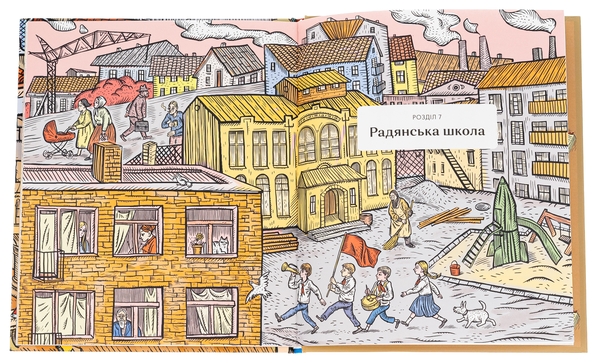 Бумажная книга «Школознавство», автор Галина Ткачук - фото №1